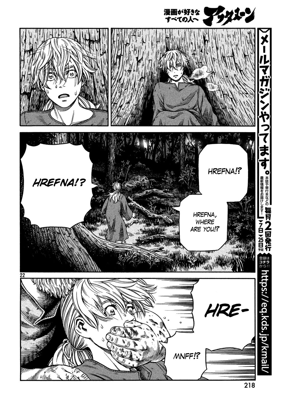 Vinland Saga Chapter 118 22